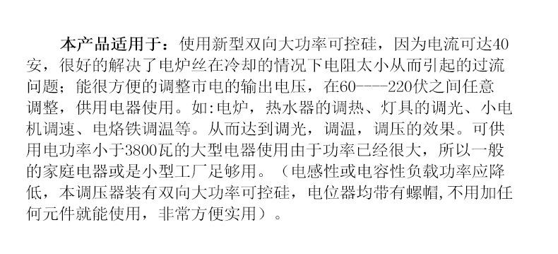 详情文字_04.jpg
