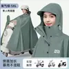 Capa de Chuva Masculina Feminina Tamanho Plus Cobertura de Pé Espessa Chuva Forte Anti-Chuva Moda Nova Veículo Elétrico Carro a Bateria Motocicleta Poncho de Chuva Atacado