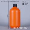 Frasco de 300ml de agente desentupidor de canos frasco que dissolve água Frasco de 500ml de agente anti-entupimento Frasco de plástico PE desinfetante