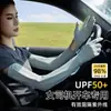Guantes Especiales de Protección Solar para Mujer para Conducir, Mangas de Hielo de Verano Anti-UV, Protector Solar, Ciclismo Vehículo Eléctrico, Mangas Sueltas, Delgadas
