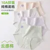 Calcinhas femininas de algodão puro Classe A, cintura alta, controle de barriga, 10A antibacteriana, entrepernas estendido, tamanhos grandes, calcinhas respiráveis de jacquard para mulheres plus size