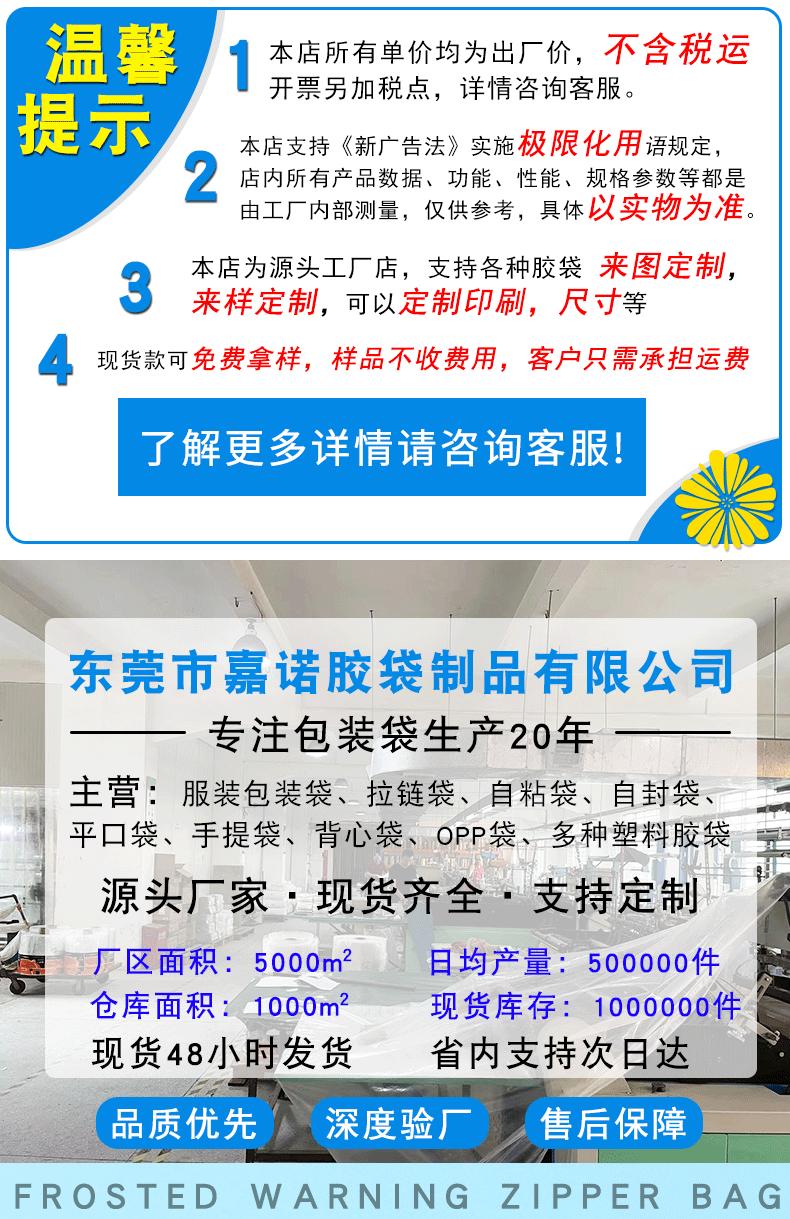磨砂拉链袋详情_01.gif