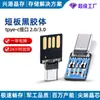 Unidad Flash USB Tipo C Semiterminada Teléfono Móvil Computadora Alta Velocidad Doble Interfaz 32g Gran Capacidad Metal Giratorio 64g Chip de Unidad Flash USB