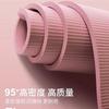 Tapete de Yoga Engrosado para Principiantes, Ensanchado y Alargado para Hombres y Mujeres, Tapete para Piso de Baile para Pérdida de Peso, Tapete de Fitness Antideslizante, Chuyou