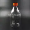 100 250 500 1000 2000ml Shuniu Botella para Reactivos Tapa Azul Botella de Alta Temperatura Rosca Alto Borosilicato