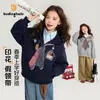 Chaqueta con Estampado de Corbata para Niñas Pudding Haru Moda Nueva Primavera 2026 Sudadera Corta con Capucha para Niños
