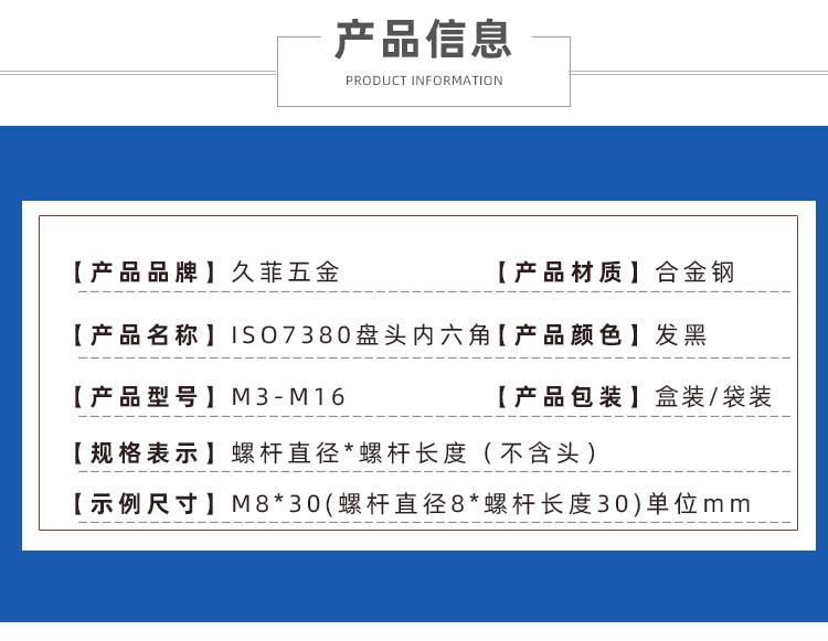 详情页参考阿里_02