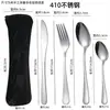 Suministro transfronterizo de vajilla de acero inoxidable cuatro piezas principales de cuchillo, tenedor y cuchara bolsa de tela para picnic de tres piezas cuchara tenedor juego