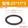 Anillo Doble O-Ring Sello de Pistón de Cilindro Cop/Apasc Anillo de Sello de Aire de Goma Resistente a Altas Temperaturas Tipo Figura Ocho Neumático Anillo C