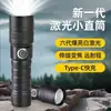 Linterna LED Blanca de Largo Alcance con Zoom Telescópico Portátil de Aleación de Aluminio, Carga Tipo-C, Transfronteriza