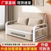 Sofá Cama Plegable, Cama Retráctil Multifuncional para Sala de Estar, Sofá Cama Moderno, Doble Propósito, Sofá Cama Removible y Lavable, Cama para Dormitorio