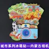 Serie de Imanes para Refrigerador de Xizang, Mongolia Interior, Qinghai, Xinjiang, Ningxia, Pegatinas Decorativas Magnéticas de Madera Creativas, Souvenirs de Viaje