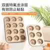 Nuevo Molde Dorado de 6 Tazas para Pastel de Donas Seis Tazas para Horno Casero Horneado Chiffon Placa para Hornear Antiadherente