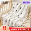 Procesamiento y Personalización Crepé Estampado de Doble Capa de Algodón Toalla de Baño de Algodón para Bebé Tejido para Ropa de Casa Gasa de Burbujas
