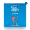 Preservativo Durex Bold Love Ácido Hialurónico Ultra Fino Partícula Desnuda Condón con Puntos Hilo Set Suministros de Planificación Familiar para Adultos