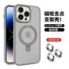 Adequado para Capa de Celular com Suporte Giratório para Iphone18Pro com Película de Lente Magnética, Capa Dura Fosca com Sensação de Pele para Apple 17E