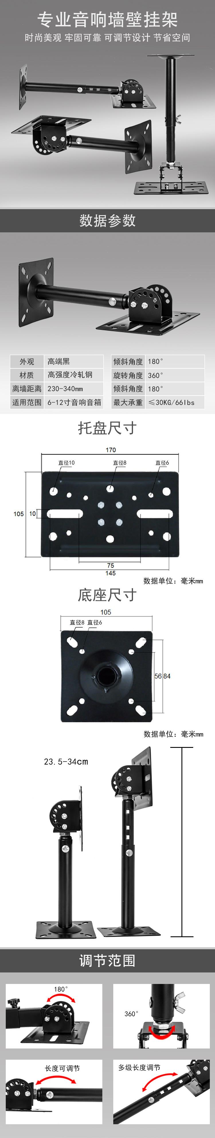 详情图未完成 副本