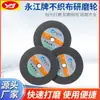 Roda de nylon 150 * 4 * 16 furo não tecido roda de polimento folha de roda de fibra roda de polimento de nylon roda de desenho de fio atacado