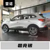 Adecuado para Lápiz de Pintura de Retoque Renault para Captur, Koleos, K-Zen, K-Lite, K-Largo, K-Touch, K-Touch II, K-Touch II II, K-Touch II III, K-Touch II IV, K-Touch II V, K-Touch II VI, K-Touch II VII, K-Touch II VIII, K-Touch II IX, K-Touch II X, K-Touch II XI, K-Touch II XII, K-Touch II XIII, K-Touch II XIV, K-Touch II XV, K-Touch II XVI, K-Touch II XVII, K-Touch II XVIII, K-Touch II XIX, K-Touch II XX, K-Touch II XXI, K-Touch II XXII, K-Touch II XXIII, K-Touch II XXIV, K-Touch II XXV, K-Touch II XXVI, K-Touch II XXVII, K-Touch II XXVIII, K-Touch II XXIX, K-Touch II XXX, K-Touch II XXXI, K-Touch II XXXII, K-Touch II XXXIII, K-Touch II XXXIV, K-Touch