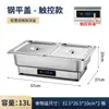 Fogão Elétrico Aquecido para Buffet Aço Inoxidável Bandeja de Exibição para Buffet Hotel Elétrico Aquecido Com Refrigeração por Gelo Fogão Isolante Buffet