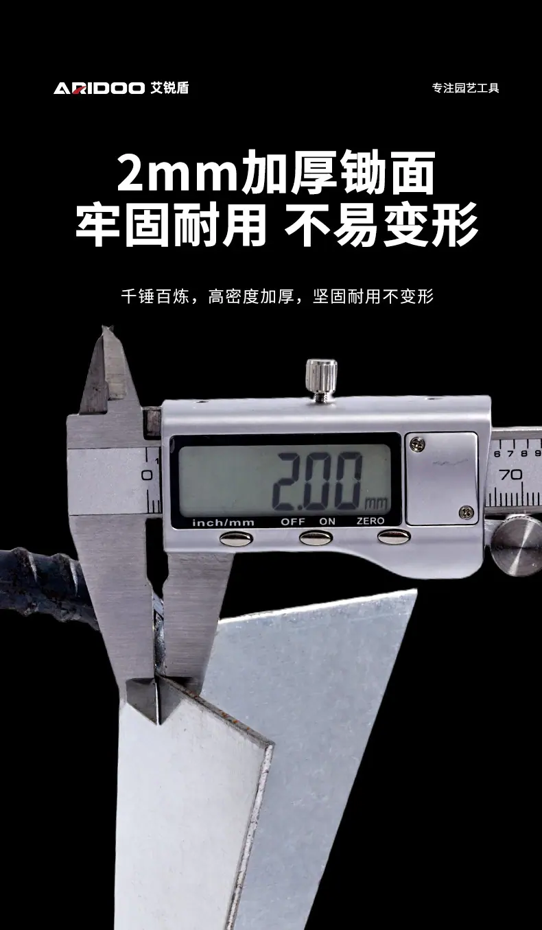 勾锄_13.jpg