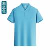 2024 nova camisa polo de cor sólida de verão personalizada publicidade camiseta impressa roupas de trabalho em grupo lapela manga curta