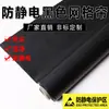Cortina de grade antiestática de PVC 0,3/0,5/1,0mm sala limpa cortina de porta macia cortina antiestática preta transparente promoção