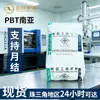 Huizhou Nanya Nanya Pbt 1403g6 Retardante de Llama Mejorado 30% Alta Rigidez Resistente a la Intemperie Componentes para Electrodomésticos en Stock