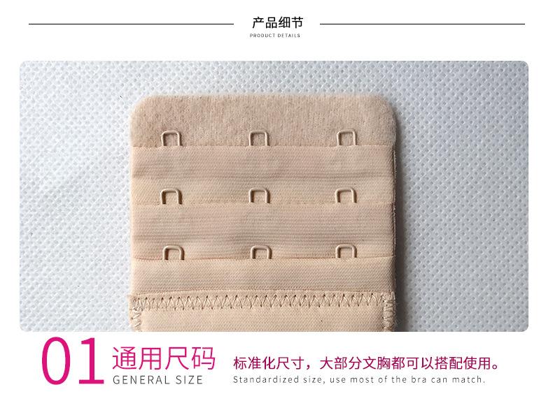 新详情页_19