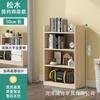 Librero de Madera Maciza Estante de Almacenamiento de Pared Librero de Esquina Gabinete de Almacenamiento de Borde con Ranura Estrecha para el Hogar Gabinete Simple Integrado de Pie