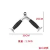 Tipo Pórtico V Mango Tamaño Pájaro Volador Remo Jalón Alto Barra Larga de Jalón Hacia Atrás Accesorios para Equipo de Fitness