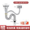 Jiayun Cocina Tubería de Desagüe para Fregadero de Acero Inoxidable Accesorios Tubería de Desagüe para Fregadero de Lavado de Platos Engrosada