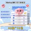 Manhua Toallitas Humectantes Crema para Bebé 40 Piezas Paquete Pequeño Portátil Toallitas Suaves como Nube para Limpiar la Nariz del Bebé Venta al por Mayor