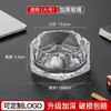 Elegante y lujoso, este cenicero de cristal engrosado es un complemento elegante y de alta gama para tu hogar u oficina.. Su creativo diseño de cristal evita que las cenizas se dispersen, lo que lo hace perfecto para usar en salas de estar y oficinas.