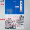 Nuevos Adornos de Rollo de Libro Clásico de Tres Caracteres Danza Props para Niños de Secundaria Clásicos Chinos Tiras de Bambú Recitación de Actuación Rollos de Libro para Niños Pequeños