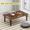 Mesa Plegable para Uso Doméstico, Mesa de Piso, Mesa de Dormitorio, Mesa Pequeña de Comedor, Mesa Baja de Comedor, Mesa Tatami, Mesa de Mirador, Mesa Plegable de Balcón