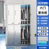 Acero Inoxidable 304 Tapa Inclinada Taquilla Taller de Purificación Libre de Polvo Fábrica de Alimentos Empleado Taquilla Estéril de Desinfección