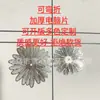 Chip de Computador Metal Europeu e Americano Moda Transfronteiriça Retrô High-End Luxo Leve Flor Brincos Temperamento Joias Acessórios