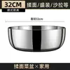 Bol mezclador de acero inoxidable para amasar masa, uso en la cocina para lavar verduras y batir huevos, engrosado y profundizado, bol grande para olla caliente y sopa, lavabo doméstico