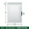 Sacos Bolha Filme Perolado Composto, Envelopes Bolha, Sacos de Espuma, Sacos para Courier, Sacos de Embalagem, Espessos à Prova de Choque Autoadesivos Atacado