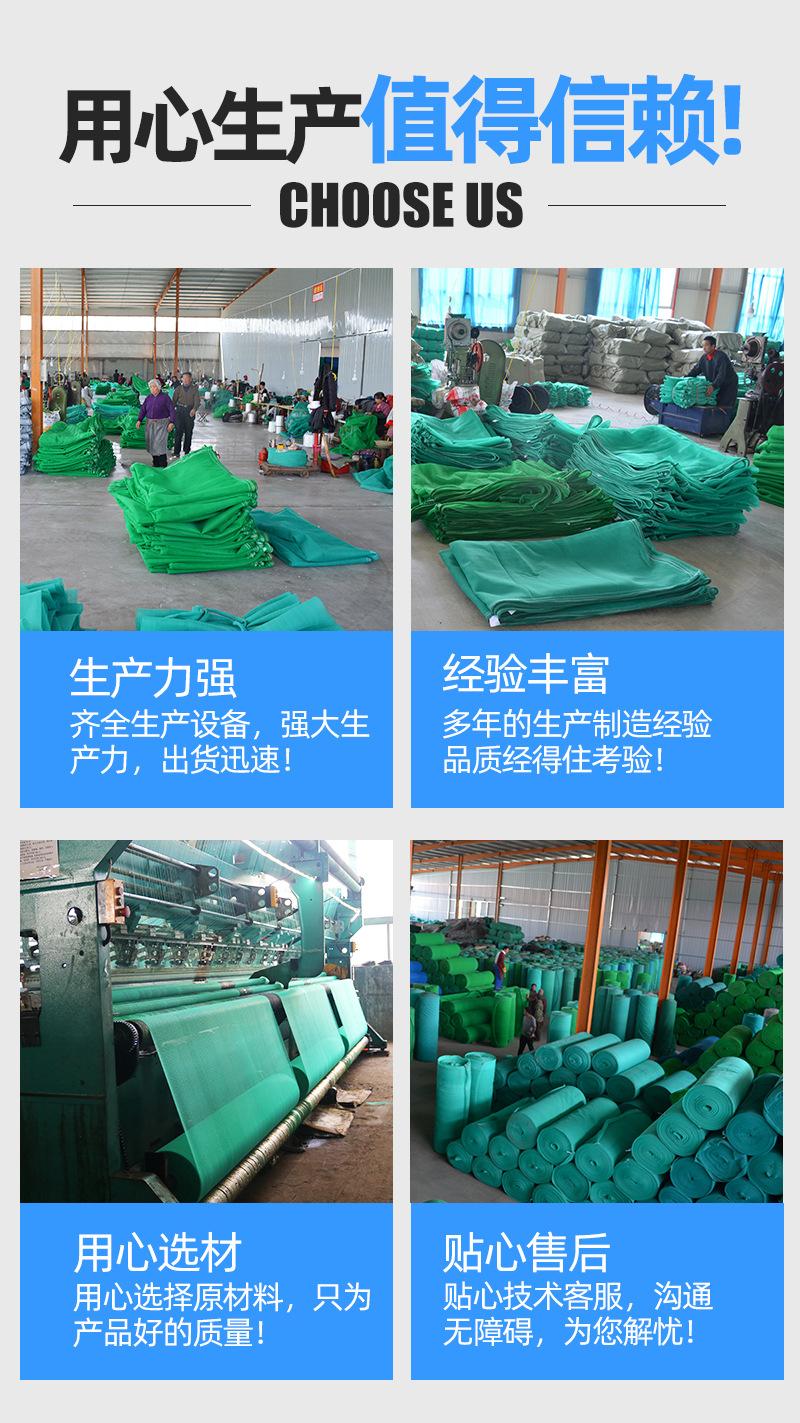 04盈凯化纤安全网详情_02