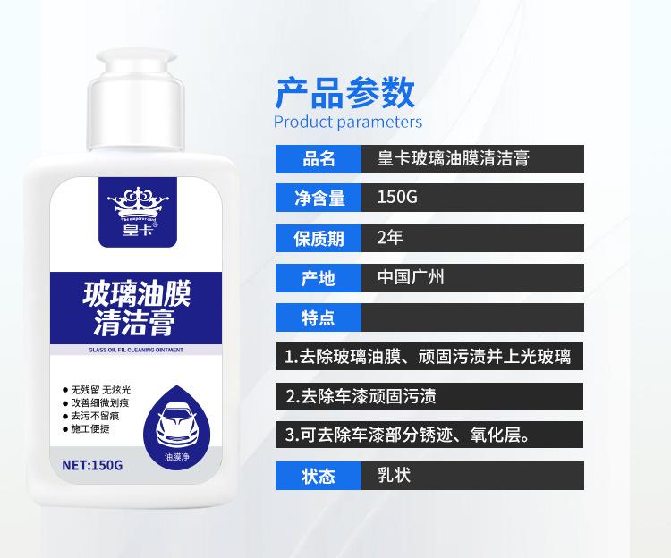 产品参数.jpg