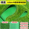 Alfombra de Césped Simulado Valla Césped Falso Verde Exterior Decoración de Ropa de Cama Césped Artificial Suelo Patio Plantas