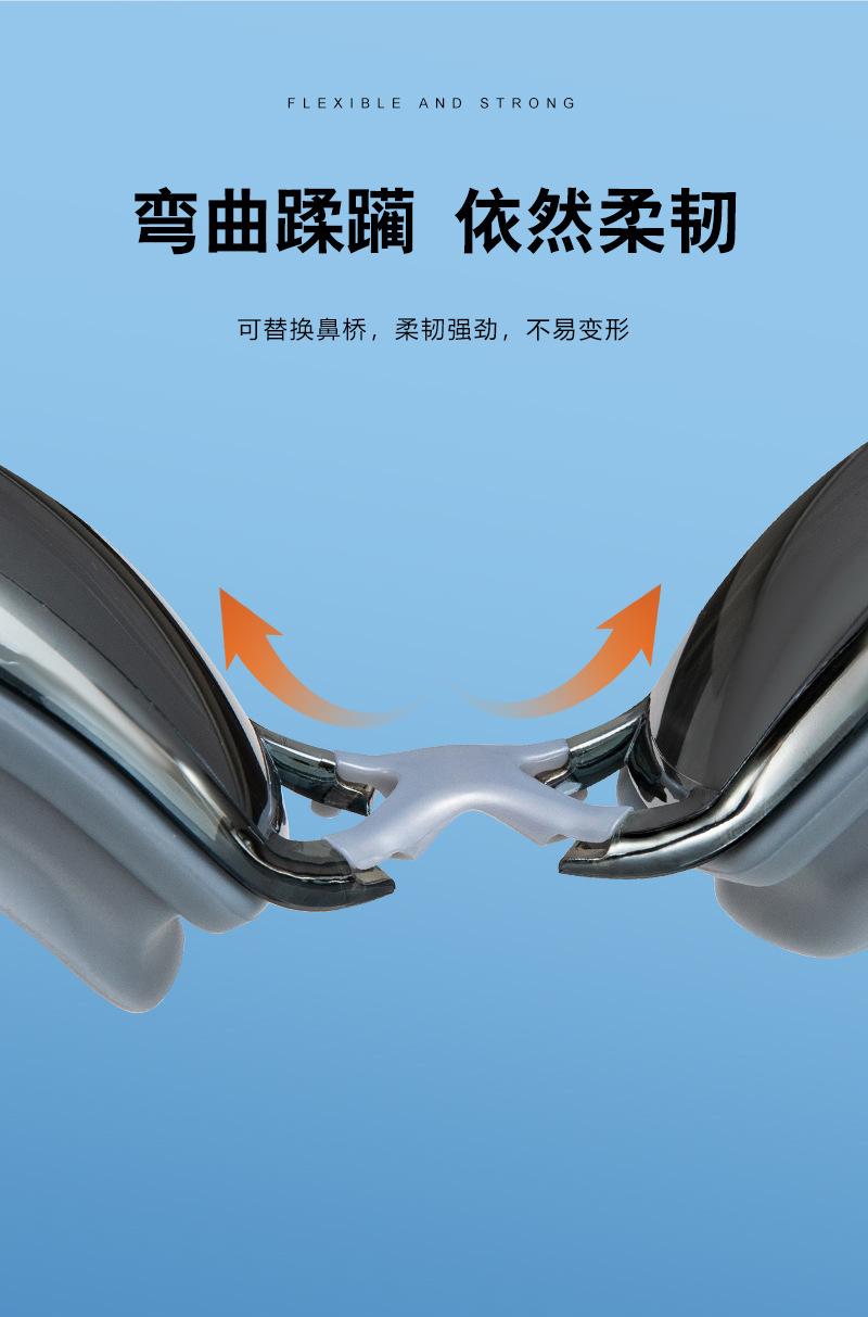 3镀膜泳镜详情_12.jpg