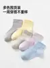Calcetines de Malla de Color Sólido Oso Dingmi, Algodón Puro, Clase A, Absorbentes de Sudor, Transpirables, Color Liso, Antideslizantes, Suaves y Cómodos, Calcetines Cortos Unisex