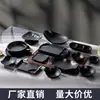 Vajilla de melamina gruesa, olla caliente, guarnición, plato, plato, plato, plato, plato, plato para barbacoa, plato comercial japonés para barbacoa, plato de fideos, plato de sushi