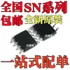 Novo Original Sn65Hvd3082Edr Sn65Hvd3085Edr Sn65Hvd3088Edr Smd Sop8