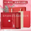 Caja de Regalo para Cuaderno A5 y Taza Térmica Traje Logo Personalizable Imprimible Alto Valor de Color Regalo Empresarial Souvenir Regalo de Acompañamiento