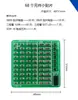 Kit de placa de práctica de soldadura para componentes de montaje superficial, artesanía electrónica, capacitación en habilidades STM, placa de circuito eléctrico DIY