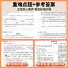 Conjunto completo de provas de escola primária para as séries 1, 2, 3, 4, 5 e 6, primeiro e segundo semestre, em Chinês, Matemática e Inglês